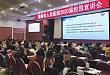 珠海市人民医院：下个医嘱，什么嘱？你的最佳雇主~
