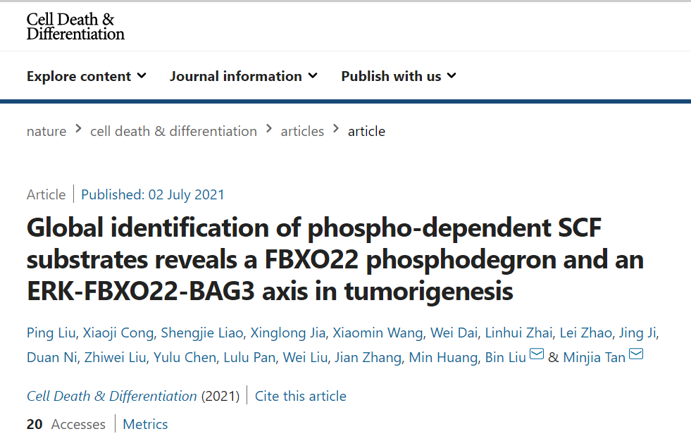 Cell Death Differ报道实现磷酸化与泛素化的交互应答研究（crosstalk）