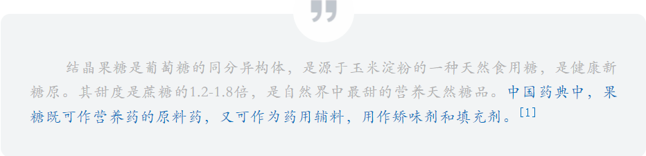 代糖虽好，但请适量