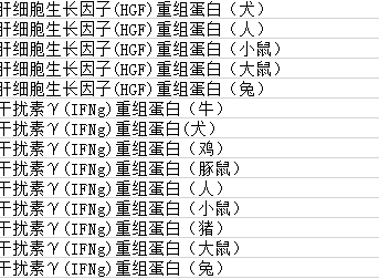 产品细节图片4