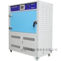 芜湖紫外线耐候老化试验箱