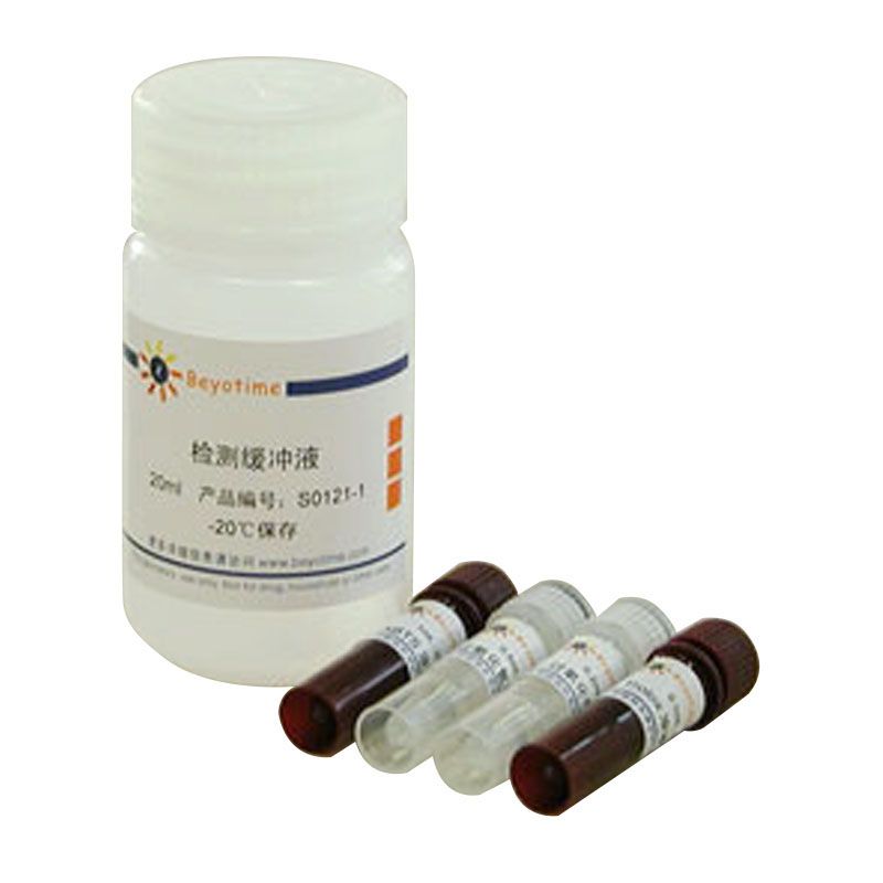 总抗氧化能力检测试剂盒(ABTS快速法)