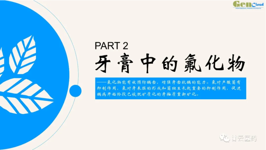 全新形式演绎产品——奥拉氟