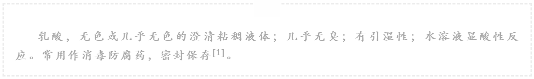 死亡预兆的指标，却又是人类的福音 — 这就是乳酸