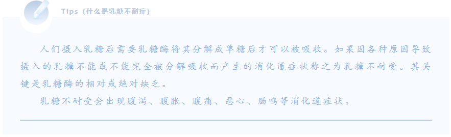 乳糖二三事：含乳糖药剂是哪些人群的禁忌？