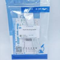 快速封闭液速溶颗粒