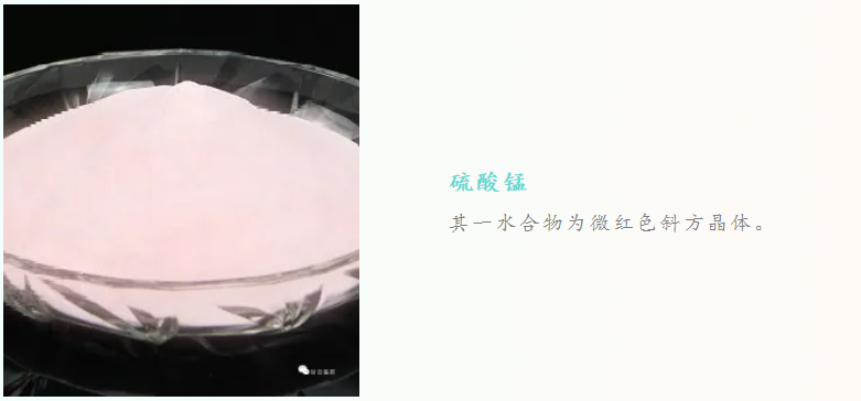 长得猛不猛，可能还要靠“锰”