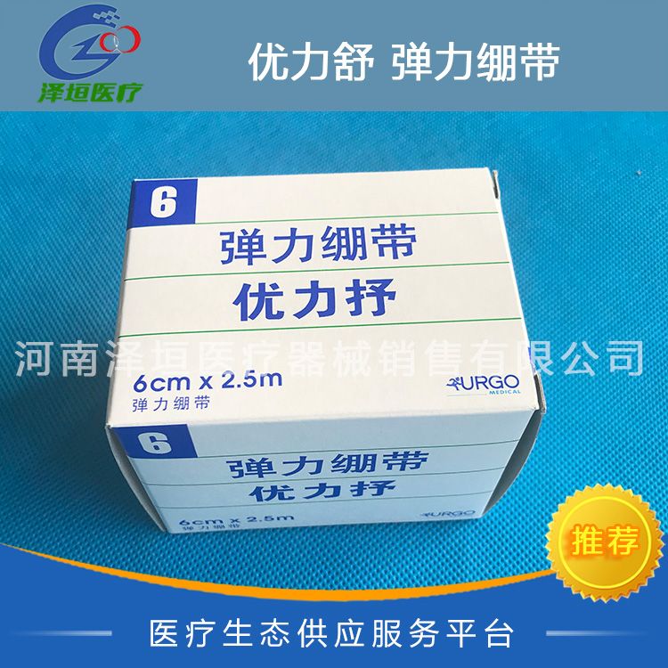 产品封面图