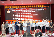 赋能智慧医疗  助力疫情防控 ——乐山市中医医院再获「省中医医疗机构第五届护理品管圈竞赛」二等奖