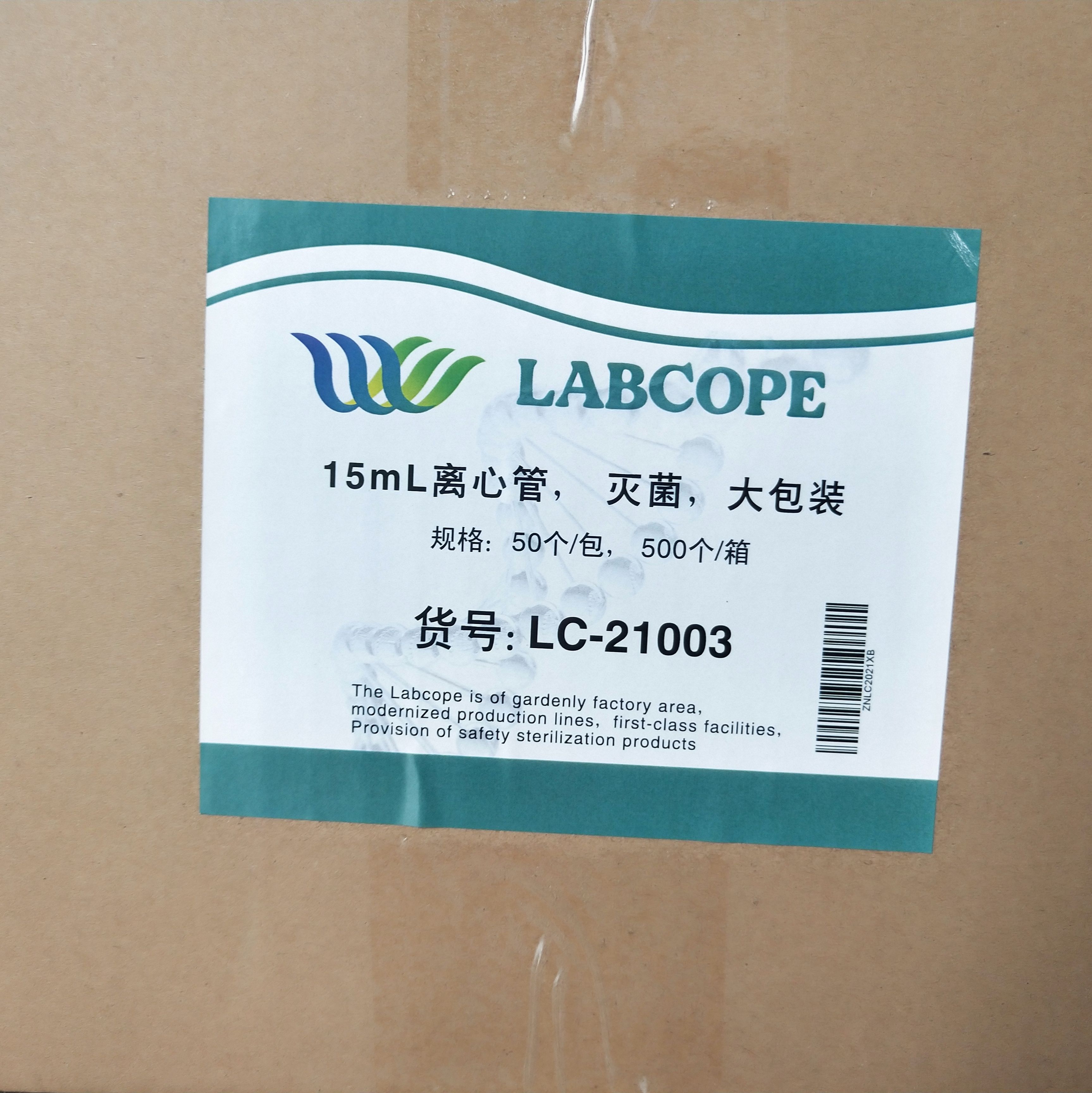 LabCope LC-21001 15mL离心管，灭菌，支架包装