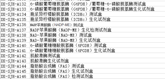 产品细节图片3