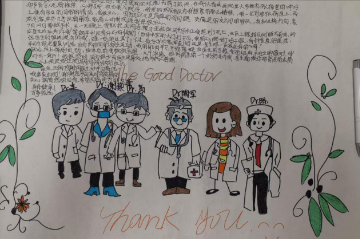 纸短情长！南昌大学第二附属医院骨科陶军教授收到患者感谢信和手绘画