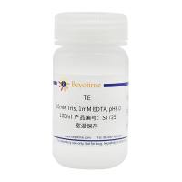TE (Tris-EDTA缓冲液)