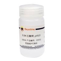 0.5M 乙酸钾,pH5.0