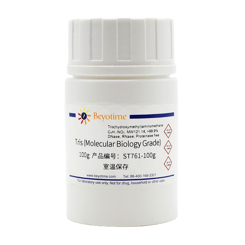 Tris (Molecular Biology Grade)