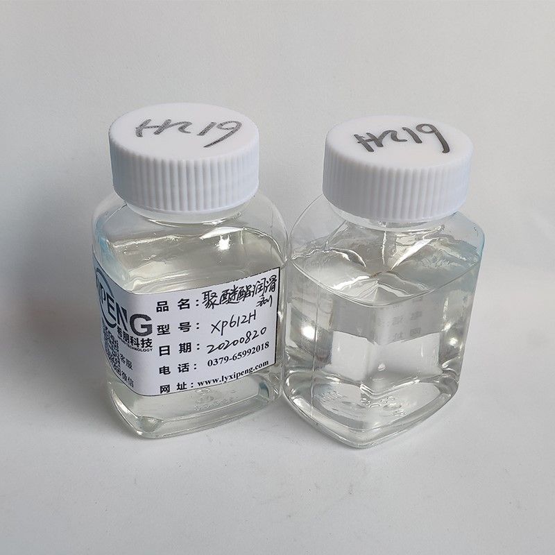 XP612H水溶性聚醚酯极压润滑剂用于全合成半合成乳化液