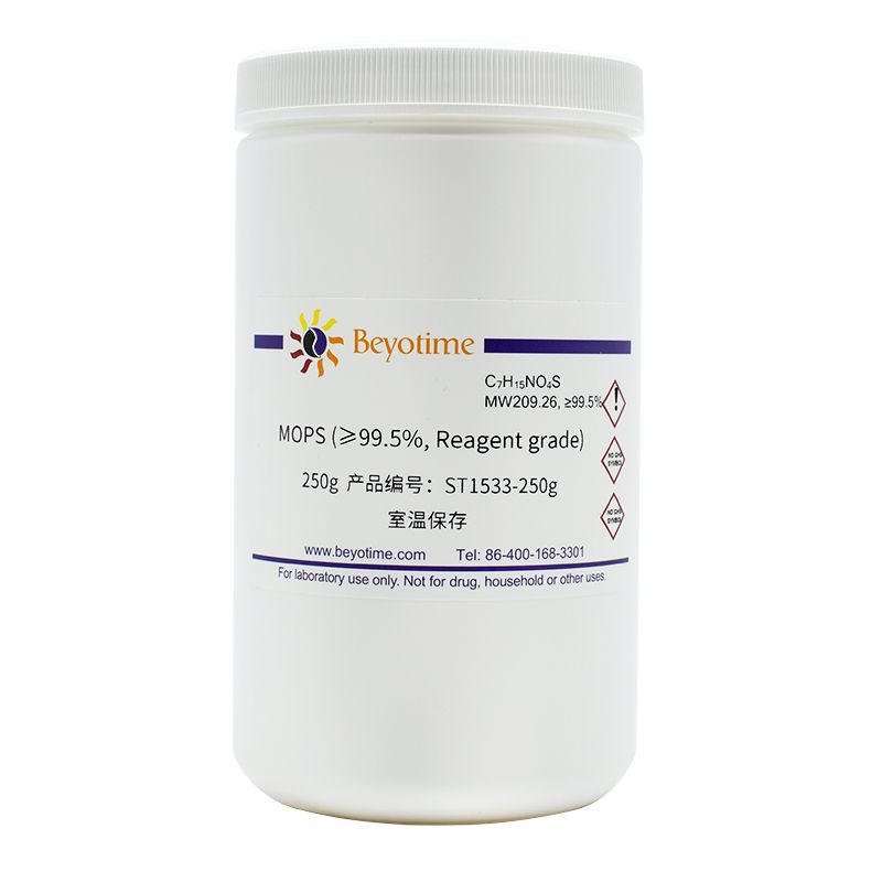 Tris盐酸盐(≥99%, BioReagent)