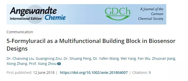 生物传感器设计的新思路