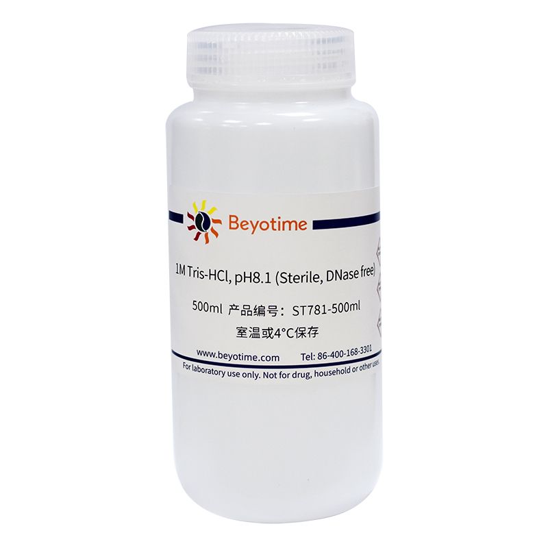 1M Tris-HCl, pH8.1 (Sterile, DNase free)