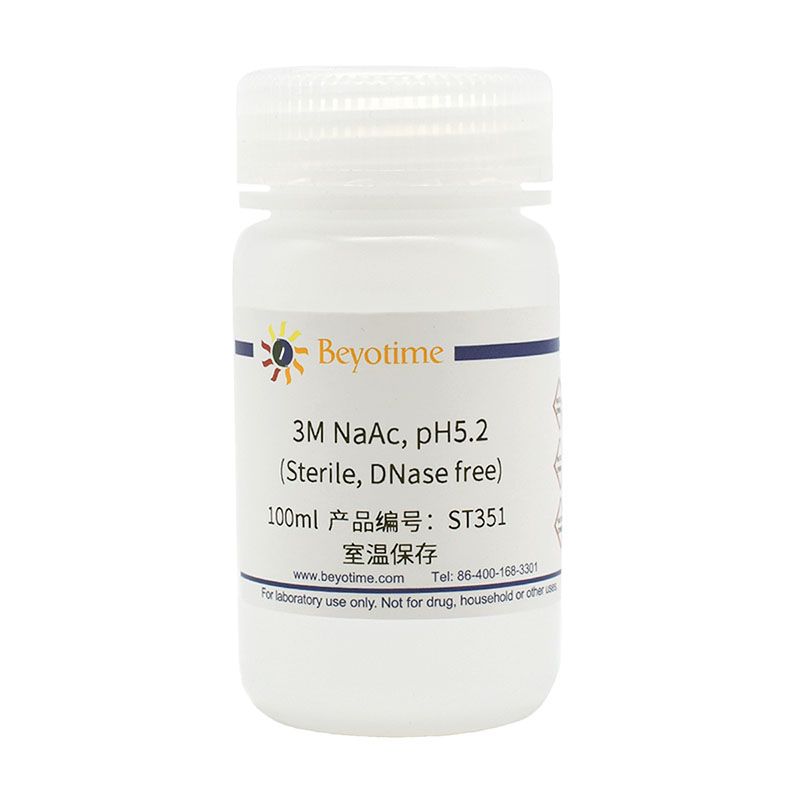 3M NaAc, pH5.2 (Sterile, DNase free)