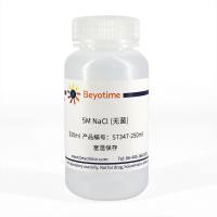 5M NaCl (无菌)