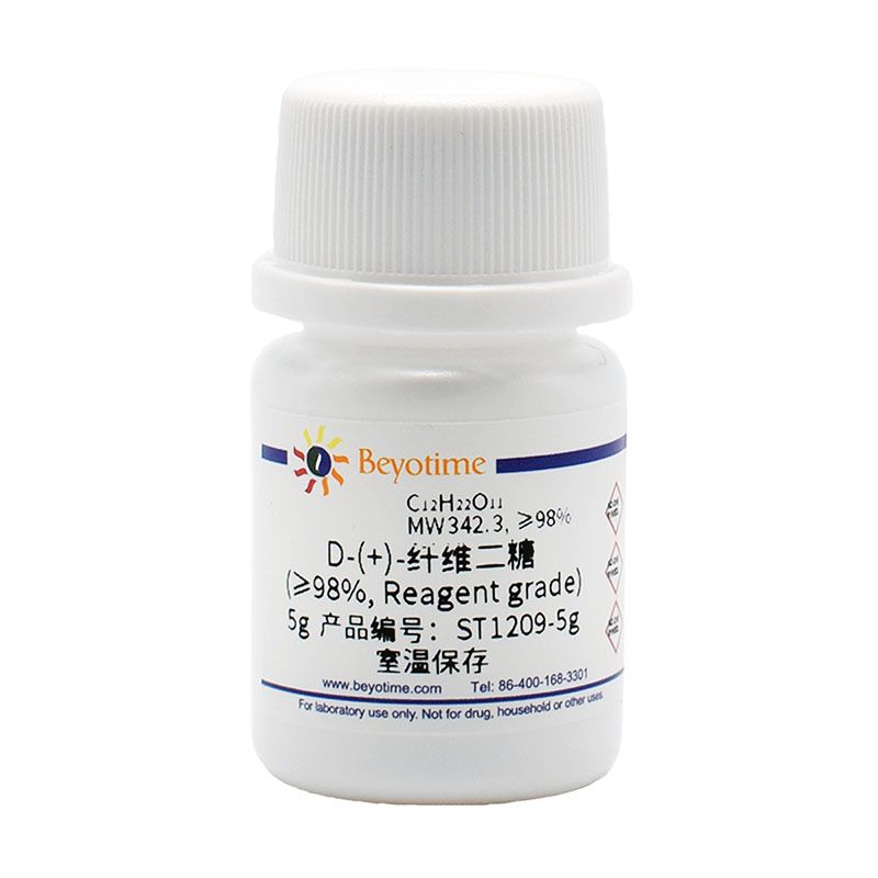 D-(+)-纤维二糖(≥98%, Reagent grade)