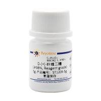 D-(+)-纤维二糖(≥98%, Reagent grade)
