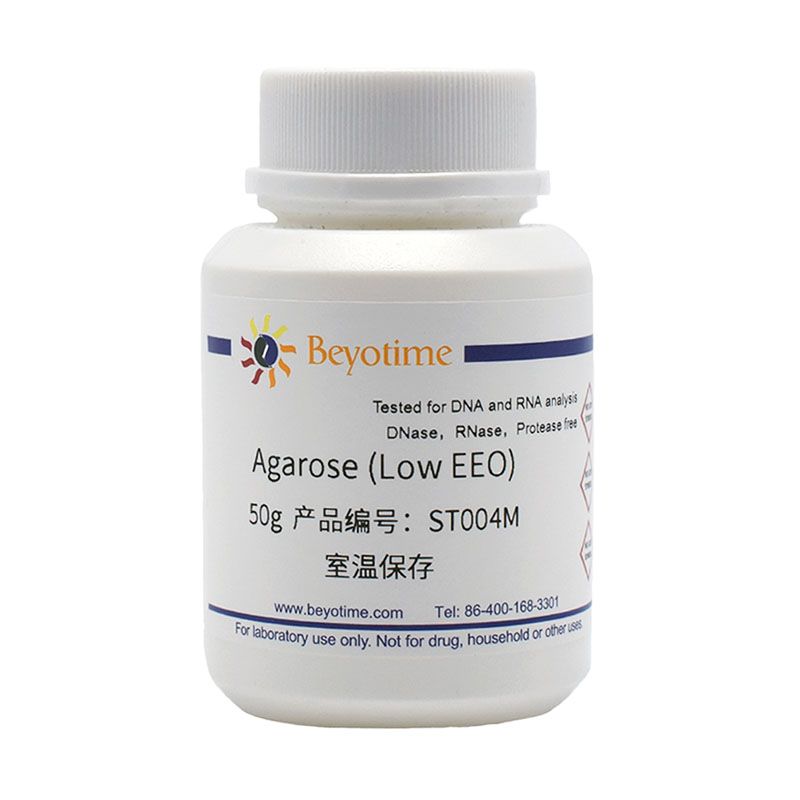Agarose (Low EEO)