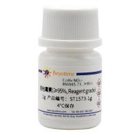 那他霉素(≥95%, Reagent grade)