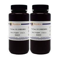 ProClean 300(抑菌防腐剂)