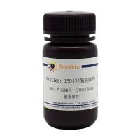 ProClean 150(抑菌防腐剂)