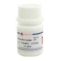 Doxycycline hyclate (盐酸强力霉素)