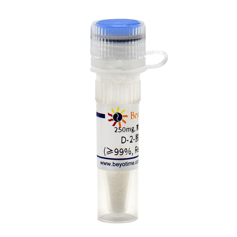 D-2-脱氧葡萄糖(≥99%, Reagent grade)