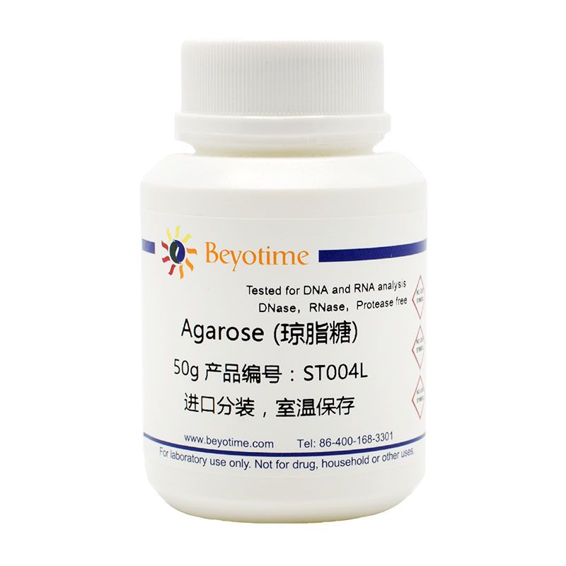 Agarose