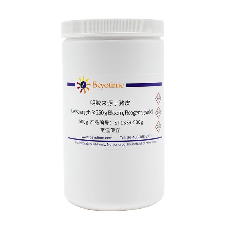 明胶来源于猪皮(Gel strength ≥250 g Bloom, Reagent grade)