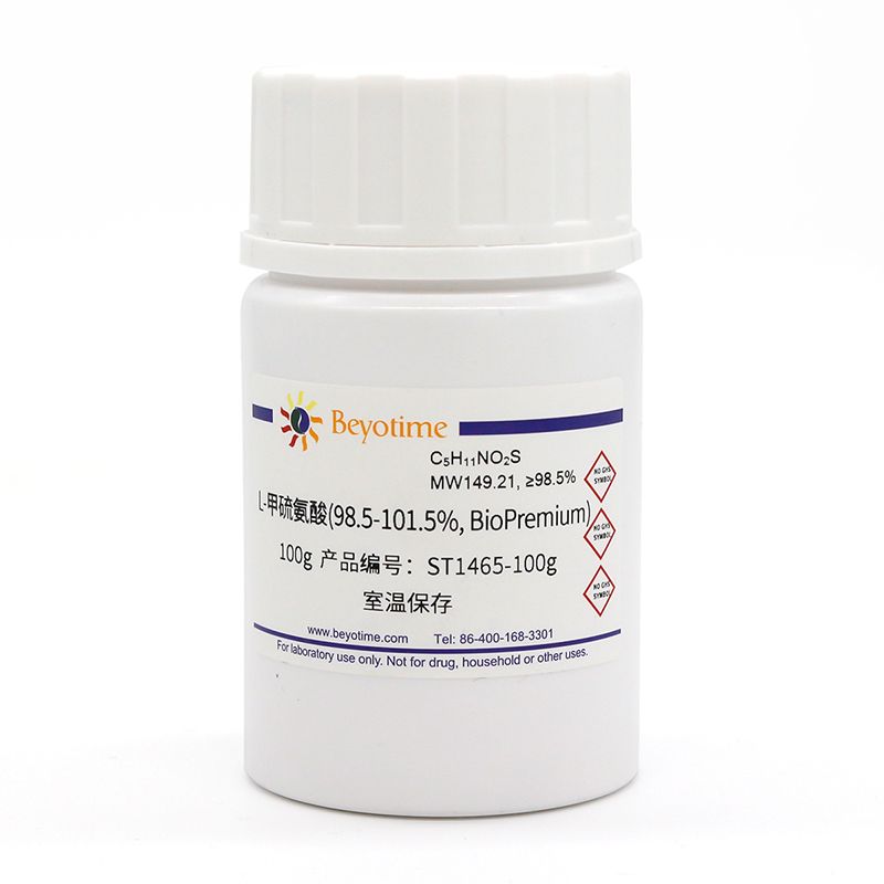 L-甲硫氨酸(98.5-101.5%, BioPremium)