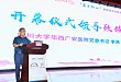 夯实基本功，微创显神通—— 「医术仁心」腔镜基础技能&AEST 培训班正式开班