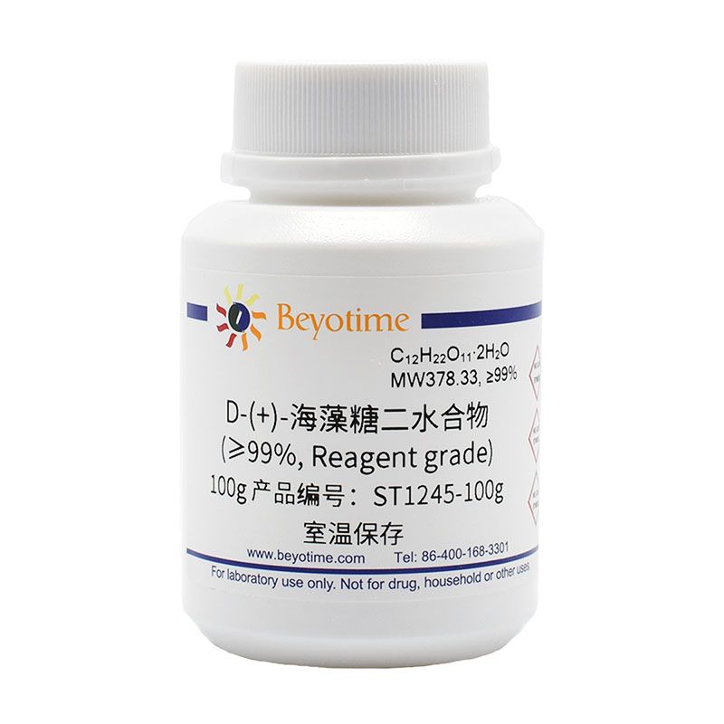 D-(+)-海藻糖二水合物(≥99%, Reagent grade)