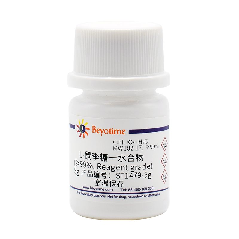 L-鼠李糖一水合物(≥99%, Reagent grade)