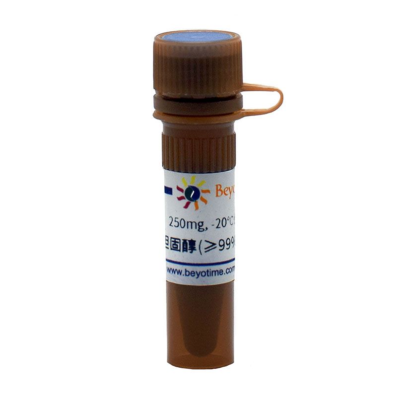 胆固醇(≥99%, BioReagent)