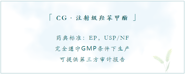 NMPA：化妆品不添加防腐剂会带来更大风险！