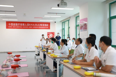 2021 年保障十四运医护人员第一批 AHA 基础生命支持(BLS)培训正式启动