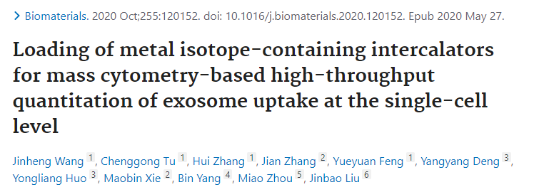 骨髓间充质干细胞及相关培养基如何为科研助力？
