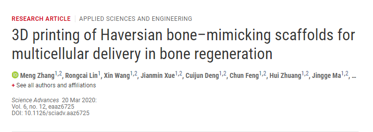 骨髓间充质干细胞及相关培养基如何为科研助力？