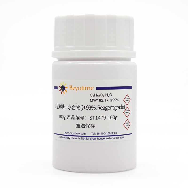 L-鼠李糖一水合物(≥99%, Reagent grade)