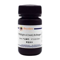 矿物油(light oil (neat), BioReagent)