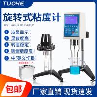 拓赫旋转式粘度计NDJ-1/5S/8S/9S指针高精度数显油漆测量仪