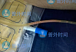 术后患者尿液变成粉红色，和术中用药有关吗？