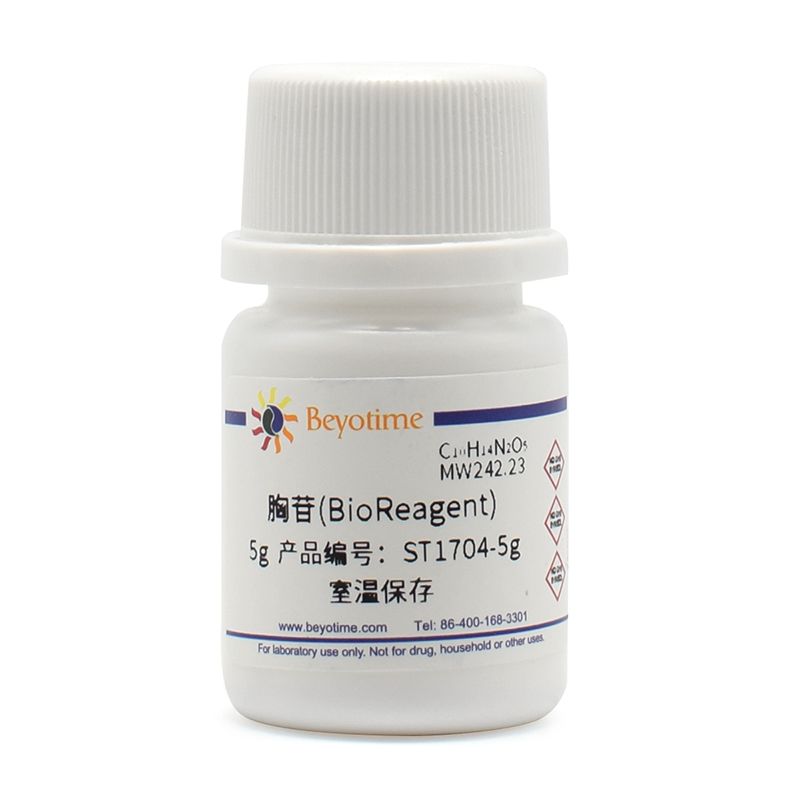 胸苷(BioReagent)