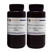 矿物油(light oil (neat), BioReagent)